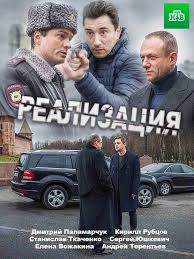 3 дня на убийства смотреть онлайн бесплатно в хорошем качестве Realizaciya 2019 24 Serii Smotret Vse Serii Polnostyu Opytnyj Rozysknik Andrej Krasavec Posle Konflikta S Kriminalnym Biznesmeno Kinoteatr Filmy Knigi