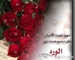 Check spelling or type a new query. ØµÙˆØ± ÙˆØ±Ø¯ Ø¨Ø¹Ø¨Ø§Ø±Ø§Øª Ø±ÙˆÙ…Ø§Ù†Ø³ÙŠÙ‡ 2021 Ø§Ø¬Ù…Ù„ Ø§Ù„ÙˆØ±ÙˆØ¯ Ø§Ù„Ø±ÙˆÙ…Ø§Ù†Ø³ÙŠÙ‡ 2021 Ø§Ù„Ø¹Ø¯ÙˆÙ„Ù‡ Ù†Ø¯ÙŠ