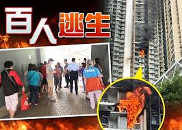 聯合新聞網 願景工程 聯合報數位版 轉角國際 鳴人堂 倡議家 時事話題 世界日報. è'µæ¶Œé‚¨çƒˆç‡„ç„šå®…5äººé€é™¢å¥³æˆ¶ä¸»æ¶‰ç¸±ç«è¢«æ• å³æ™‚æ–°èž æ¸¯æ¾³ On Ccæ±ç¶²