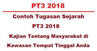 Namun dengan penghasilanku yang lumayan aku aku menempati rumah ini sejak lima tahun yang lalu, dulunya sendiri saja, namun sejak satu tahun lalu aku menikah dan kini tinggal berdua dengan. Tugasan Sejarah Tingkatan 3 Kajian Tentang Masyarakat Di Kawasan Tempat Tinggal Anda Bumi Gemilang