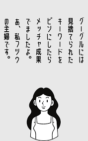 検索上位はダメでもピンならクリックされてcvする ブログ ピンタレスト 使い方 ライフ