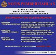 Sahkan jumlah bayaran dan lakukan pembayaran secara dalam talian sama ada menggunakan kad kredit, kad debit atau fpx (perbankan. Roadtax Renew Posts Facebook