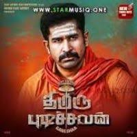 Thimiru Pudichavan 2018 Tamil Movie Mp3 Songs Download Isaimini Kuttyweb Mp3 Song Movie Songs Mp3 Song Download