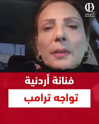 Alaa Odeh Abu Oun 的Instagram video • Feb 16, 2024 at 5:34 AM