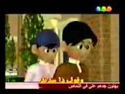 أناشيد قناة المجد للأطفال القديمة الخلف بالوعد Youtube