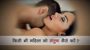 Just give these tricks a. How To Satisfy A Woman Sex Talk Dr Shyam Mithiya Youtube