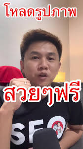 วีดีโอที่ได้รับความนิยมจากทั่วโลก #วีดีโอฟรี #ดาวโหลดวีดีโอไม่มีลิขสิ...