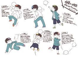 pixiv ピクシブ は 作品の投稿 閲覧が楽しめる イラストコミュニケーションサービス です 幅広いジャンルの作品が投稿され ユーザー発の企画やメーカー公認のコンテストが開催されています 学生松 松 イラスト 漫画イラスト