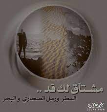 صور حب رومانسية جدا 2021 وصور مكتوب عليها كلام حب 2021 حب وشوق وغرام love words tableware words