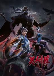 Battle through the heavens season 1 / doupo cangqiong season 1 / fights break sphere season 1 / 斗破苍穹 Spirit Sword Sovereign Season 4 Episode 21 Subtitle Indonesia Kazefuri