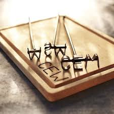 L & h freeze branding irons are ample in weight and have the temperature holding. Monogrammed Steak Branding Iron Carving Board Williams Sonoma