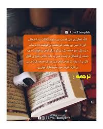 Pin By Irfa Fayaz On کچھ جو دل کو چھو جائے Cards Against Humanity Cards Event