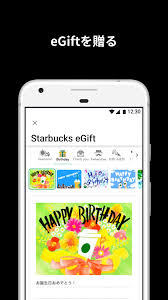 For veterans of the starbucks rewards program, take special note of this as there used to be a window of days to redeem your birthday reward. Starbucks Japan Mobile App Apk 3 8 1 Download For Android Download Starbucks Japan Mobile App Apk Latest Version Apkfab Com