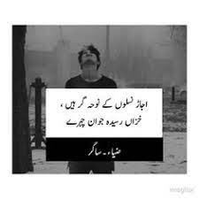 Faheem Afzal Faheemafzal385 - Profile Pinterest