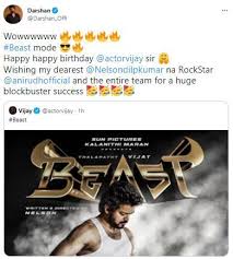 साउथ इंडियन फिल्‍मों के सुपरस्टार थलापति विजय (thalapathy vijay) के जन्‍मदिन से ठीक एक दिन पहले उनकी नई फिल्‍म 'थलपति 65' (thalapathy 65 first look) का web title : Py1gp795vvakom