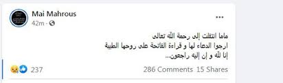 نادىة , نادىه , ناديا , نادية , ناديه , ندىا , نديا , ندية , نديه. T6gqrirvonwotm