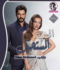 #صديق_عمر #مطالب_بلدنا | اغاني سودانيه 2019. ÙØ§Ø·Ù…Ù‡ Ø¹Ù…Ø± Ù…Ø±Ø§Ø³ÙŠ Ø§Ù„Ø´ÙˆÙ‚ Ø´Ø¹Ø± Ø¹Ù…Ø± Ø¨Ù† Ø£Ø¨ÙŠ Ø±Ø¨ÙŠØ¹Ø© Ø£Ø´Ø§Ø±Øª Ø¨ Ø·Ø±Ù Ø§Ù„Ø¹ÙŠÙ† Ø®ÙŠÙØ© Ø£Ù‡Ù„Ù‡Ø§ Ø¨Ø±Ø§ÙŠÙ… ØªØ§ÙˆØ± 6c Ø´Ø§Ø±Ø¹ Ù…Ø±Ø§Ø³ÙŠ Ø¯Ø±Ø§ÙŠÙ 12 Ø§Ù„Ø·Ø§Ø¨Ù‚ Ù…ÙƒØªØ¨ 1207