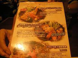 The base of the soup curry is made from chicken bones, pork bones, and aromatic herbs carefully cooked together and seasoned with the. Menu Picture Of Soup Curry Garaku Sapporo Tripadvisor