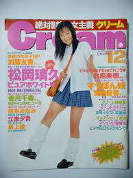 宮崎 優香
