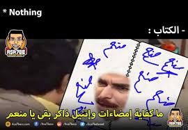 pin by 𝓢𝓪𝓵𝓪𝓱 on اضحك يا نكدي in 2021 movie posters poster sarcasm