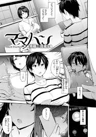 エロ漫画】ショタたちに襲われちゃう生意気な人妻…乳首責めされたりしてトロ顔の中出しセックスされちゃう！【七尾ゆきじ：ママハン ♢須藤真希編♢】 | エロ漫画の艶  -無料エロマンガ同人誌- | oilmach.ru