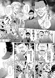 BL同人誌】第１話。お前見てろって言ったものの、視姦されて興奮ｗ【オリジナル】 | BLアーカイブ