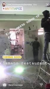 According to siteadvisor and google safe browsing analytics, samano.ir is quite a safe domain with. O Lewnidas Koytsopoylos Kanei Ena Oneiro Toy Pragmatikothta Anoigei Magazi Sthn Antiparo Zwh Iefimerida Gr