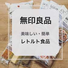 ワトコ on instagram 無印良品 おすすめレトルト食品 ごはんにかけるシリーズ 奄美大島風 鶏飯 冷やし胡麻味噌坦々スープ 宮崎風 冷や汁 参鶏湯 麻婆ヂィスゥ ハワイ風ロコモコ paper shopping bag takeout container paper