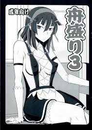 集団暴力 サークル - エロ漫画 momon:GA（モモンガッ!!）