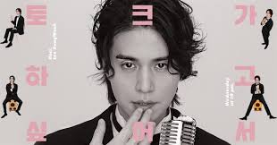 Ли дон ук (lee dong wook) список дорам. Lee Dong Wook S First Talk Show Starts With A Bang Ends In A Whimper