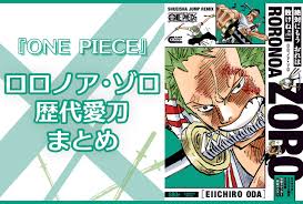 アニメイトタイムズ