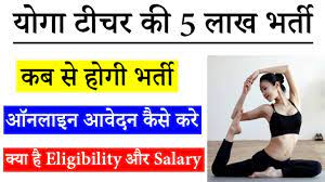Check spelling or type a new query. Up Yoga Teacher Vacancy 2020 Notification 5 à¤² à¤– Bharti Latest News Youtube