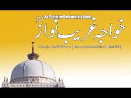 Free qawwali download, khaja garib nawaz qawwali download, latest qawwali, new qawwali, online khaja garib nawaz videos,. Download Khawaja Gharib Nawaz 3gp Mp4 Codedfilm