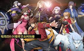Pin Di Donghua Anime China Batch Sub Indo