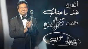 راشد الماجد خذ راحتك حفلة دبي 2016 Youtube