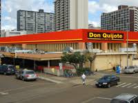 Don quijote store on wn network delivers the latest videos and editable pages for news & events, including entertainment, music, sports, science and more, sign up and share your playlists. Overseas Retail Operations Ppih