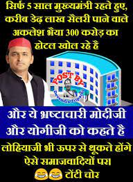 Samajwadi party chief akhilesh yadav | pawan kumar. Ndtv On Twitter Pm Modi Relaunching My Expressway Project Akhilesh Yadav Https T Co U9kvtrxdyo