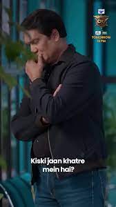 CID Season 2 Upcoming Clips and Highlights | TikTok