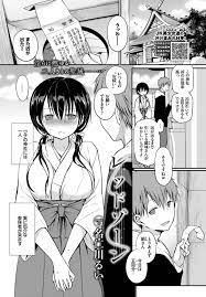 エロ漫画】神社に参拝にくる性欲が強すぎる男子を毎回ヌイてあげる巫女さん…徐々に行為がエスカレートし、青姦生ハメ中出しセックスでイッてしまう【名仁川るい：レッドゾーン】  | エロ漫画の馬小屋-無料エロマンガ同人誌 | bestchai.ru