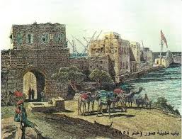 بوابة مدينة صور Painting Art