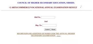 We would like to show you a description here but the site won't allow us. Odisha Chse Arts Result 2020 Out Chseodisha Nic In Live Updates Check Odisha 12th Result