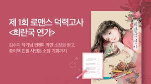 Gallery 전통을 잇는 작가 김수지 전통의 겹 에디터 김효정 사진 한정구 자료제공 김수지 지난 3월 12일부. ê¹€ìˆ˜ì§€ã®twitterã‚¤ãƒ©ã‚¹ãƒˆæ¤œç´¢çµæžœ å¤ã„é †