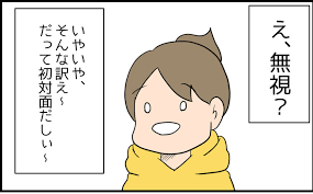 母が辛い娘のバレエ発表会 子供の勉強 習い事21 By フクミー すくパラ倶楽部news