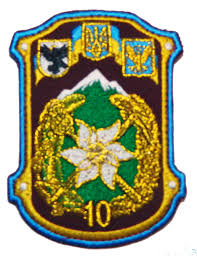 Image result for 10 гірсько-штурмової бригади фото