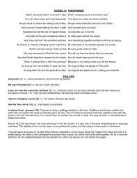 They will fade away, while summer comes back each year. Sonnet 18 Shakespeare English With Mrs Laufs