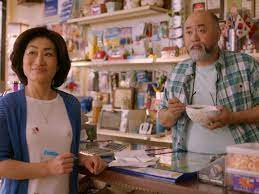 You can also rent or buy it. Kim S Convenience Is A Sitcom About Asian Immigrants With Depth Npr