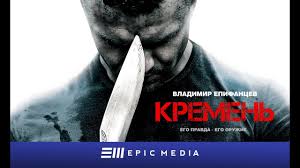 смотреть сериал карпов 1 сезон онлайн бесплатно все серии Pin En Spisok