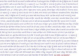 It was on this day in 1947 that india became independent. Stylish Dp Girls Independence Day Short Speech For School Students 15 August Speech In Hindi Tamil Telugu Punjabi
