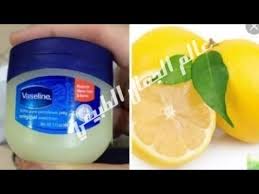 كريم الفازلين والليمون سيجعلك ملكة جمال في 3 ايام لتبيض البشره وإزالة التجاعيد والخطوط youtube health and beauty vaseline remedies