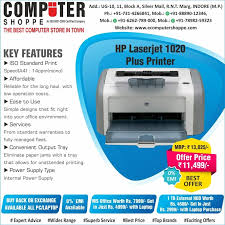 Below is the standard configuration for the hp laserjet 1020 printer. Hp Laserjet 1020 Plus Printer In Indore India From Computer Shoppe